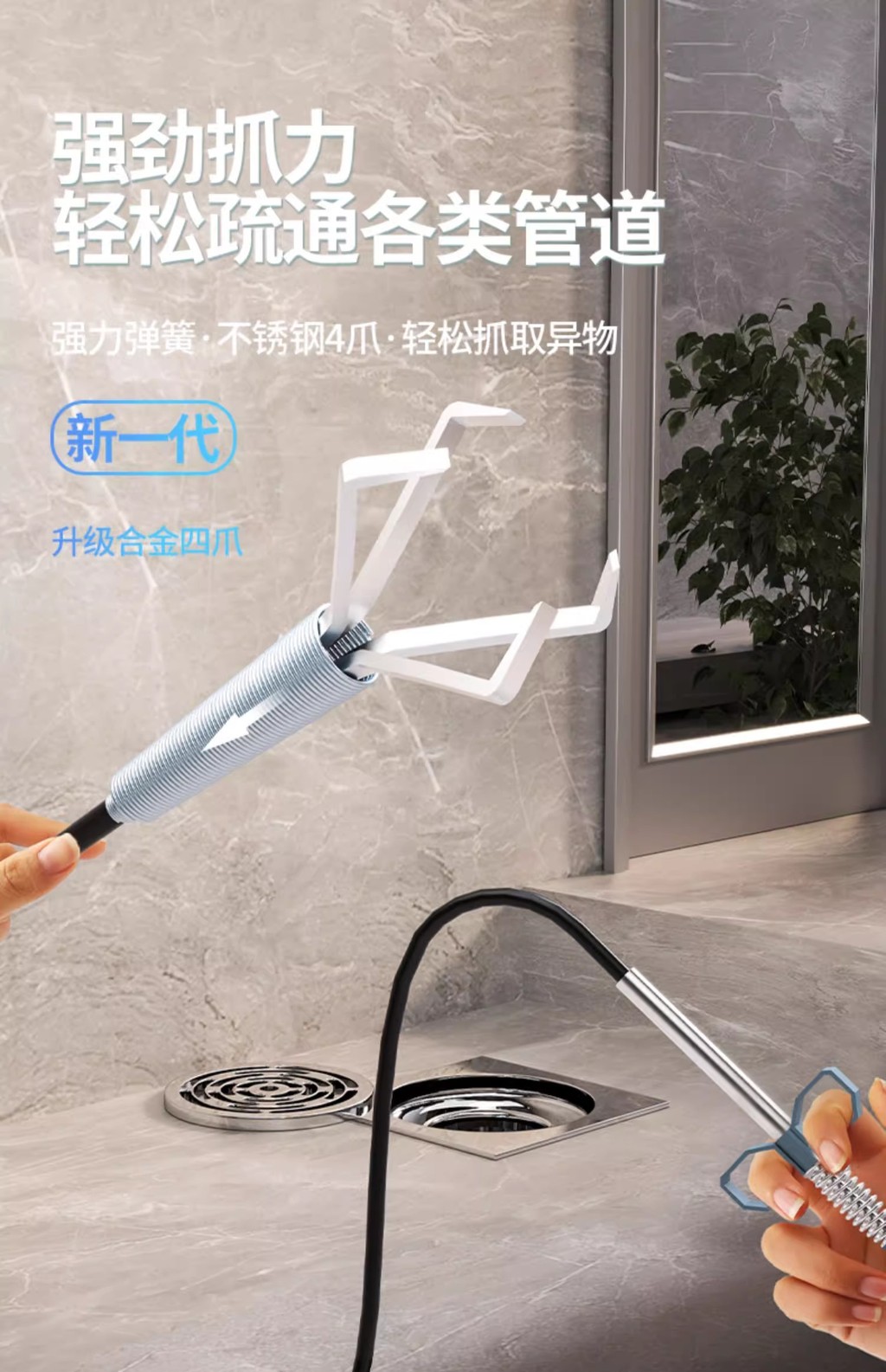 Sewer Pipe Dredging Handy Tool Grab Hook Steel Wire Cleaner Toilet Anti ...