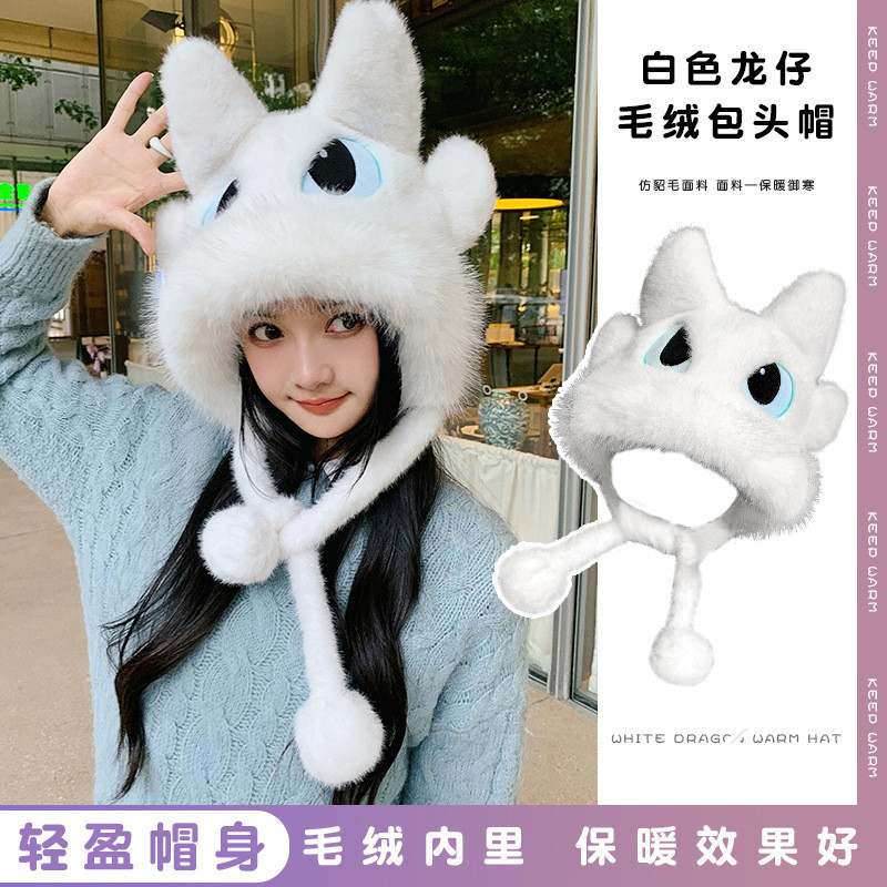Ins Fashion Cap Cartoon Toothless Dragon Style Hat Winter Warm Ear ...