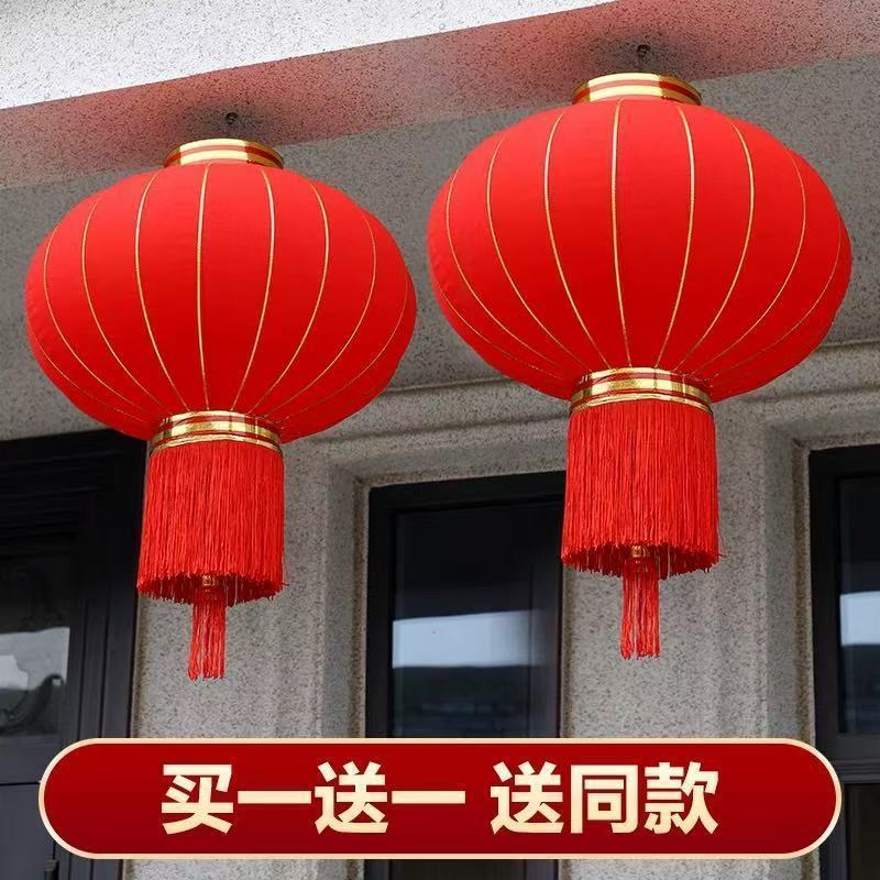 2PCS 新年大红灯笼灯 吊灯 中国风户外阳台大门绒布灯笼 挂饰 新年装饰 Chinese New Year Red Lantern ...