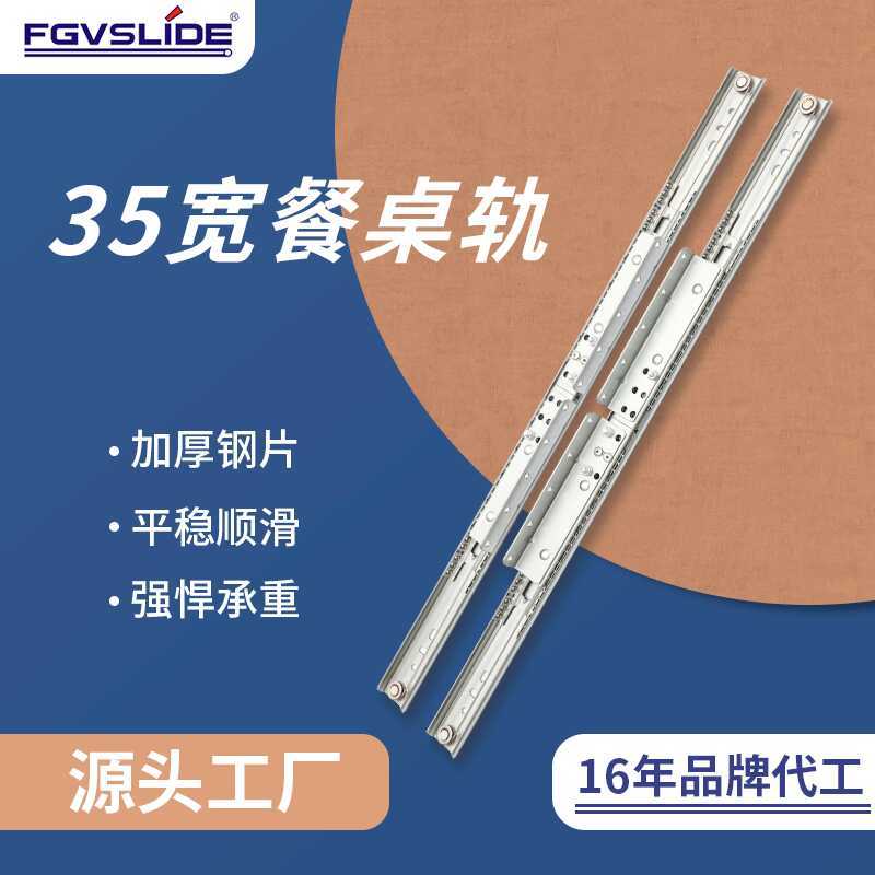 Heavy Duty Slide Rail Sliding Dining Table Guide Rail Dining Table ...