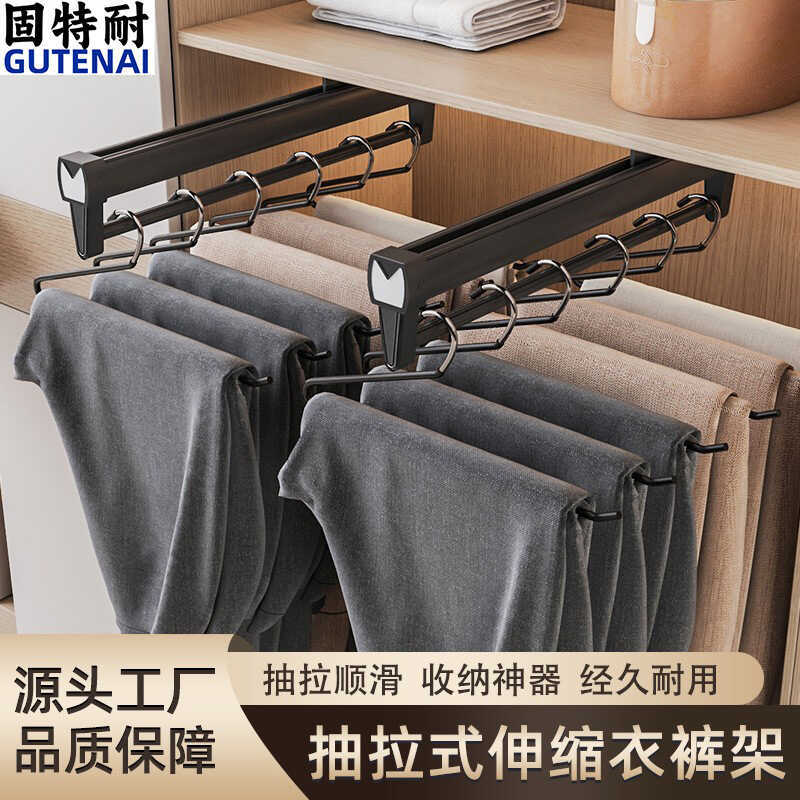 Pull-out Pants Rack Aluminum Alloy Fashion Wardrobe Inner Storage Top ...