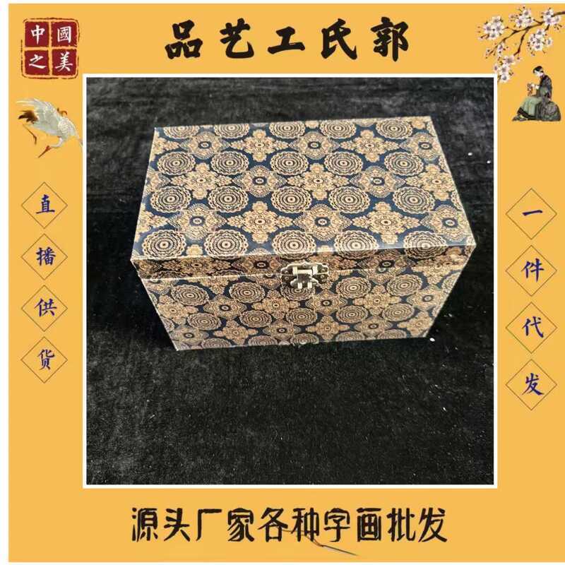 Solid Wood Brocade Box Can Be Used for Collection Jewelry Porcelain ...