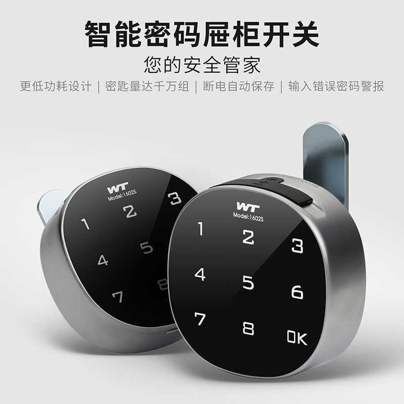 Triple Drawer Fingerprint Smart Password File Cabinet Tin Letter Box ...