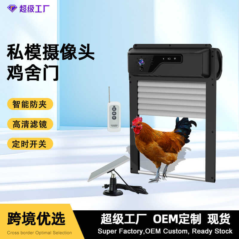 Wireless Home Poultry HD Camera Surveillance Remote Control Solar Smart ...