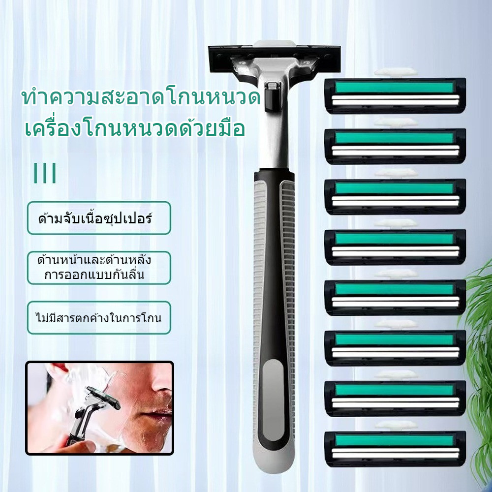 Anti-Scratch Blade Men's Razor Sharp Speed 2 Layers | Shopee Singapore