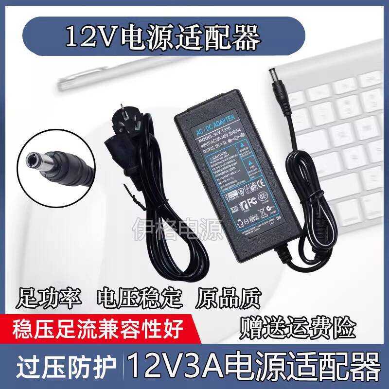 HKC Huike Monitor 2211A T2211L Power Adapter Desktop Computer Charging ...