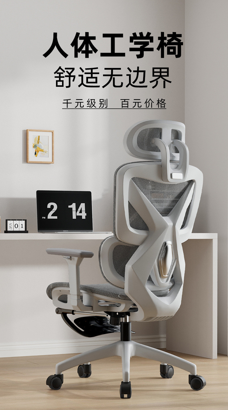 Ergonomic Chair Waist Support Computer Chair Home Long Sitting Gaming ...