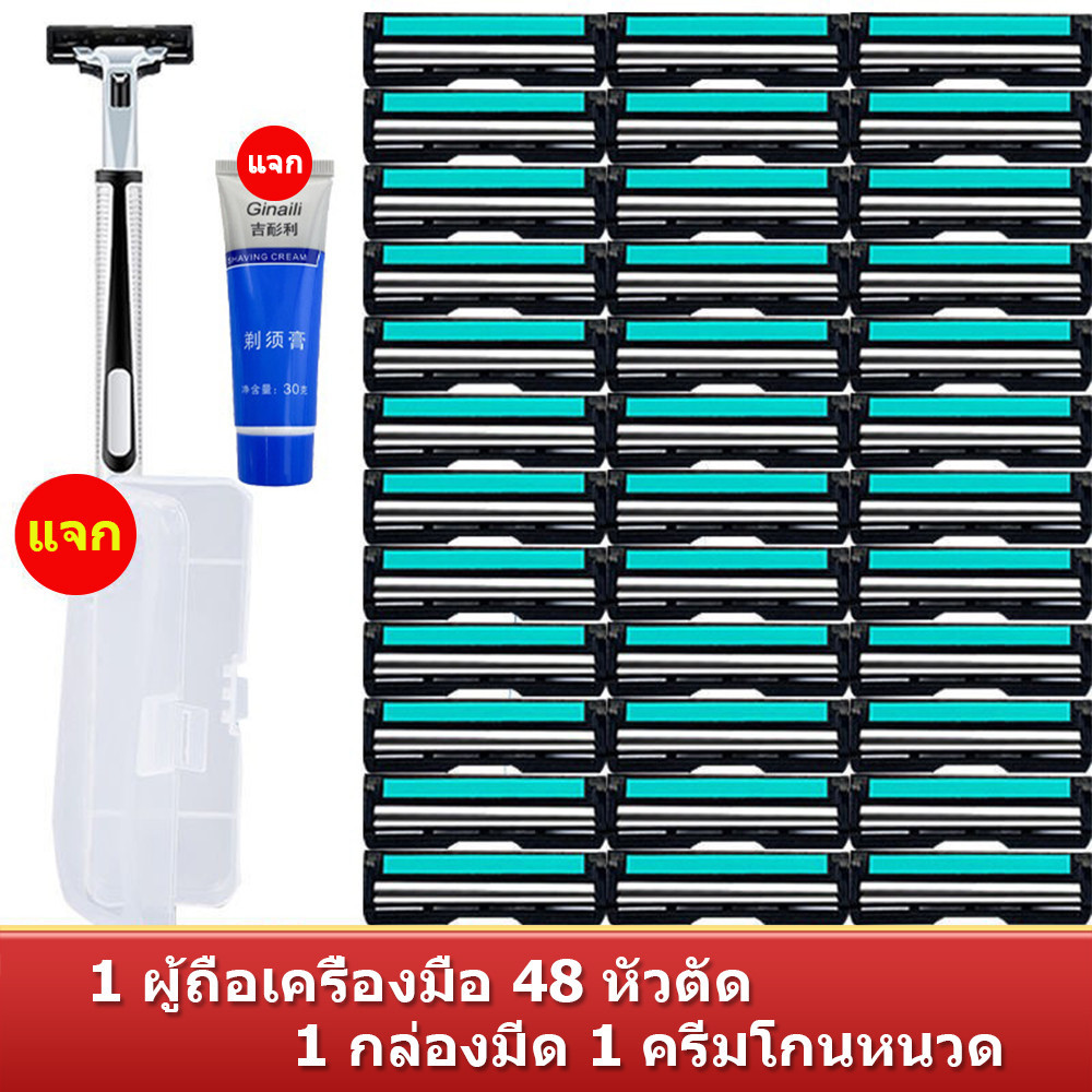 Anti-Scratch Blade Men's Razor Sharp Speed 2 Layers | Shopee Singapore