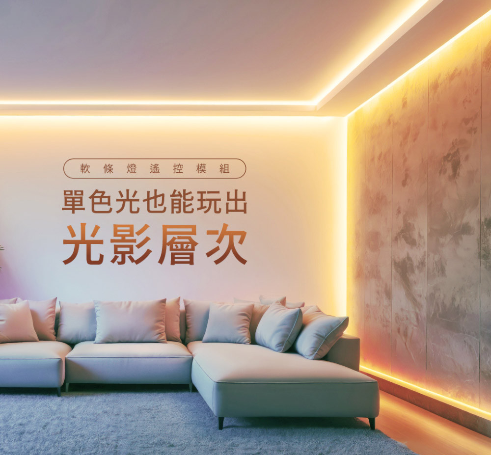 Dancing Light | Dancing Color Magic Strip Light | Dimming Color Remote ...