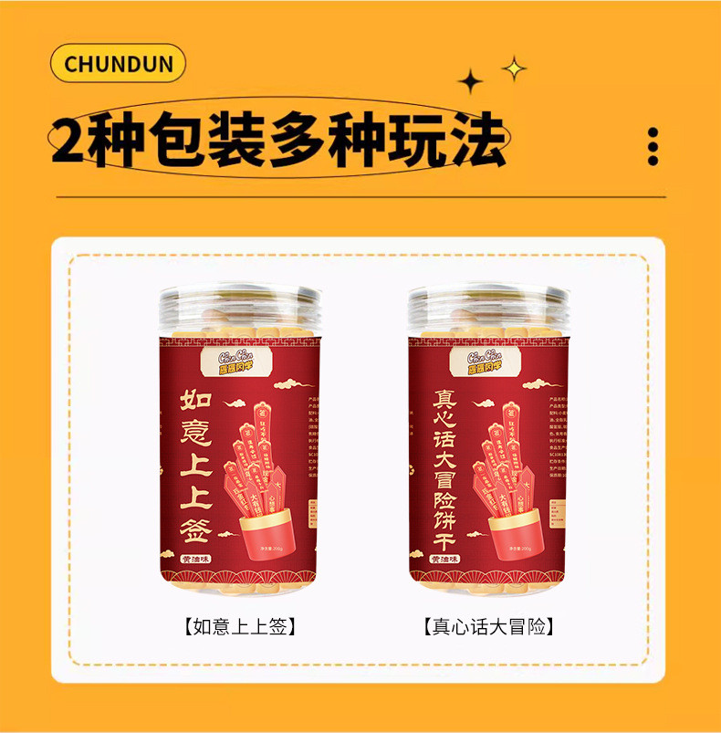 Sign up[Koi Good Luck]Butter Cookies Fun Delicious Playful Party ...