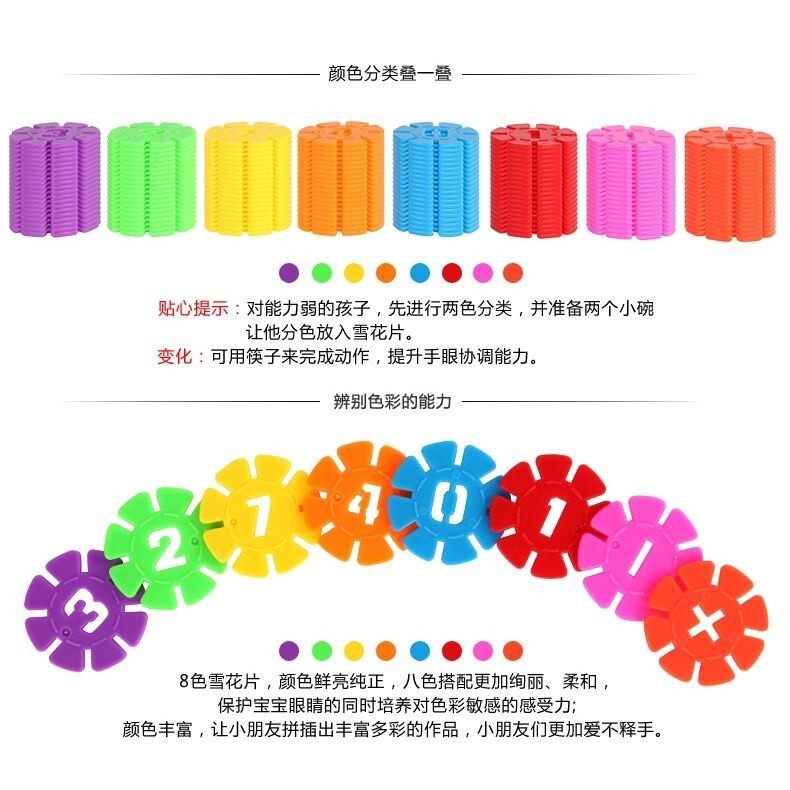 [400PCS] Snowflake Building Block Toys Montessori Assembling Blocks ...