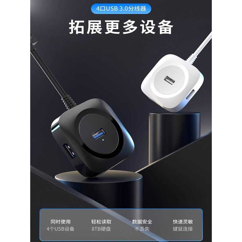 Usb usb Extender Plug Multi-Port Docking Station Extension Cord Hub ...