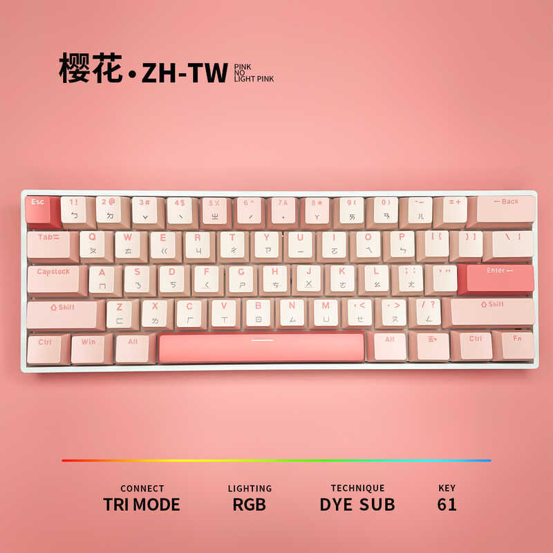 Traditional Phonetic Taiwan Cherry Blossom Theme H61 Key Position Green ...