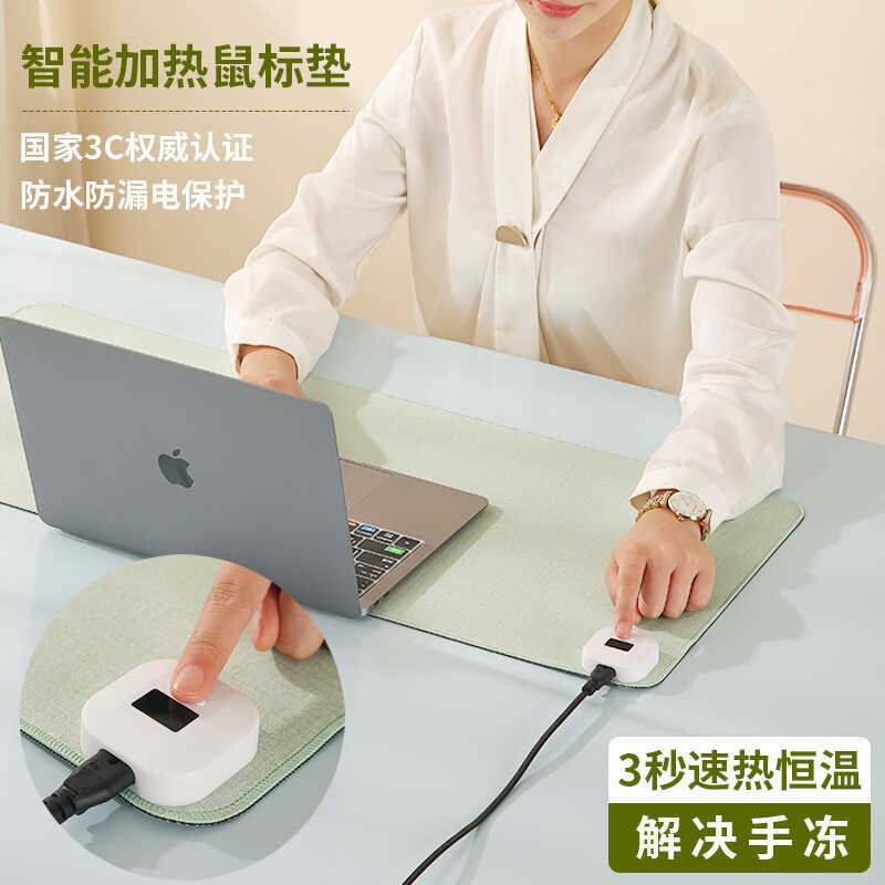 Heating Mouse Pad Hand Warmer Desk Hair Office Large Size | Shopee ...