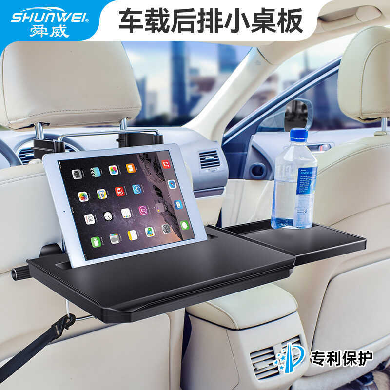 Shunwei Car Computer Stand Car Small Table Board Steering Wheel Laptop ...