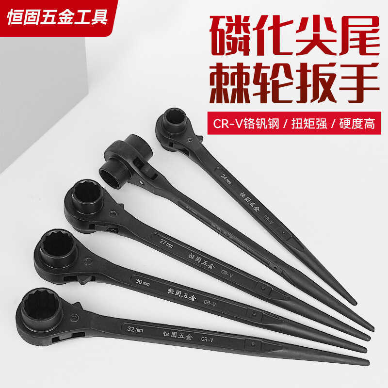 Phosphorusized Pointed Tail Ratchet Wrench Foot Frame Double-Headed Two ...
