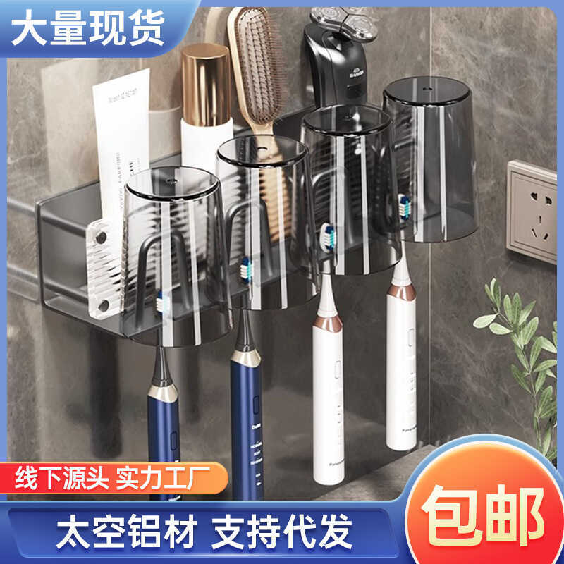 Acrylic Toothbrush Rack Perforation-Free Ash Toilet Mouthwash Cup Tooth ...