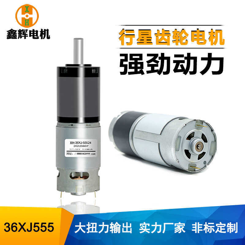 DC 12-36V 555 Motor Mit Bohrfutter B10 & Halterung – 3300 U/min, 75W, Ideal Für DIY-Maschinen