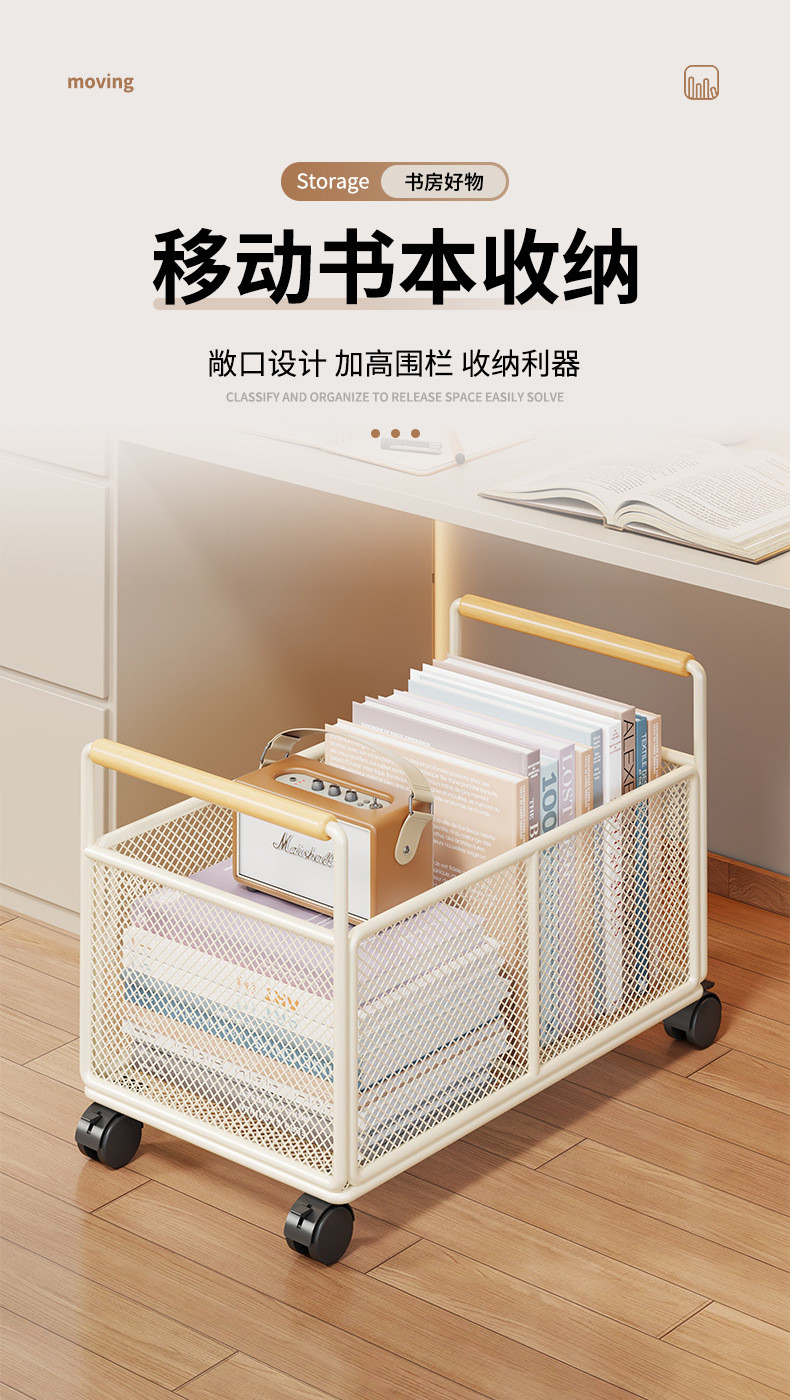 [48H Shipping] School Bag Storage Rack Book Trolley with Wheels ...
