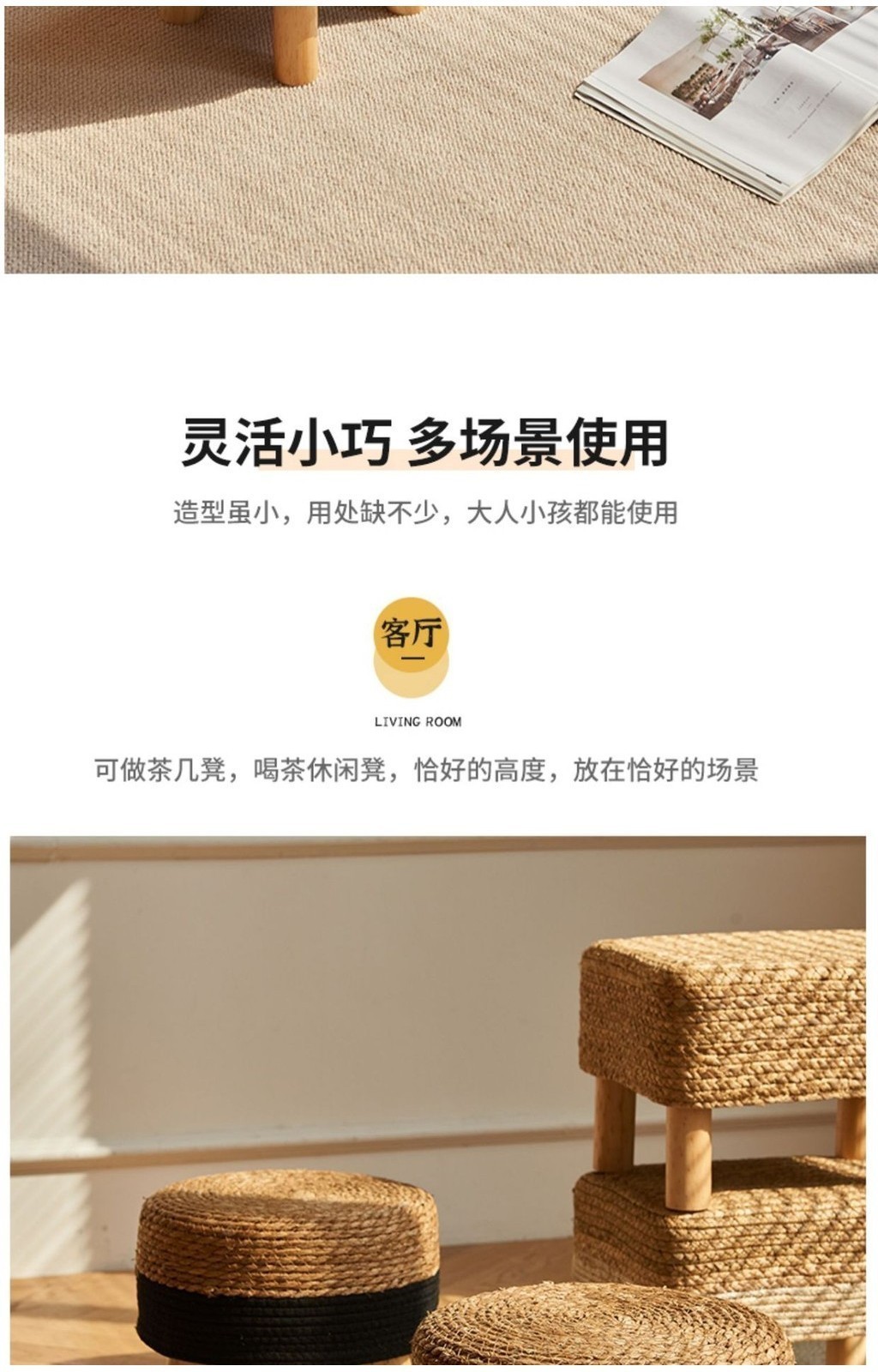 Straw Stool | Low Woven Round Stool | Natural Rattan Coffee Table Stool ...
