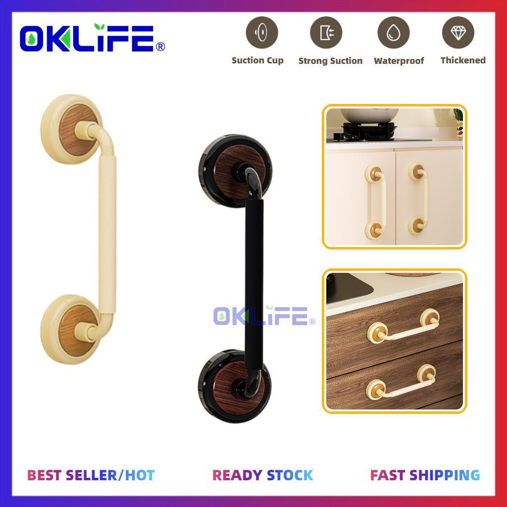 Self Adhesive Suction Cup Door Pull Wood Texture Anti Slip Waterproof Cabinet Handle Condo Home Office Fixture