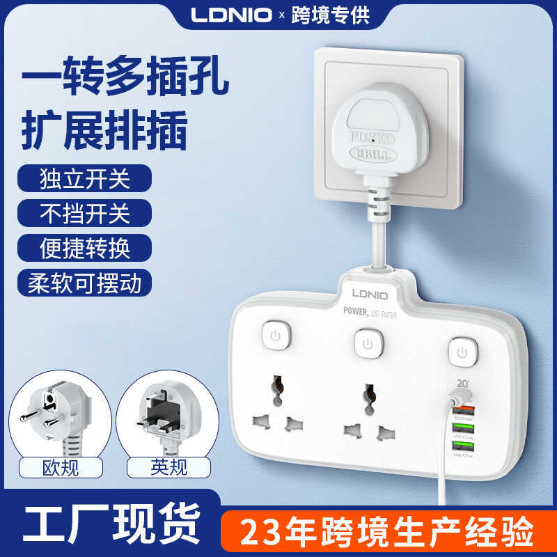 One Turn Multi-Short Line Socket Multi-Socket Multi-Function Switch ...