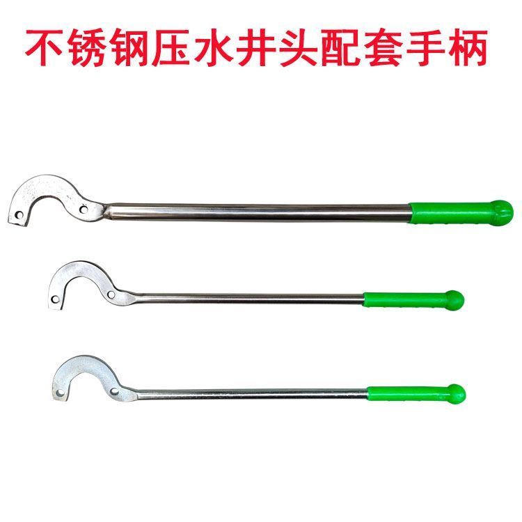 Pressure Water Well Handle Handle Pressure Rod Rocking Water Pump ...