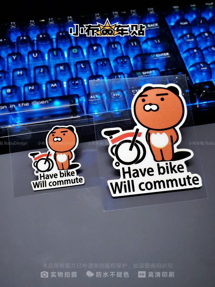 & ready. stock/BUBU Small Cloth Car Sticker Influencer Brompton Car ...