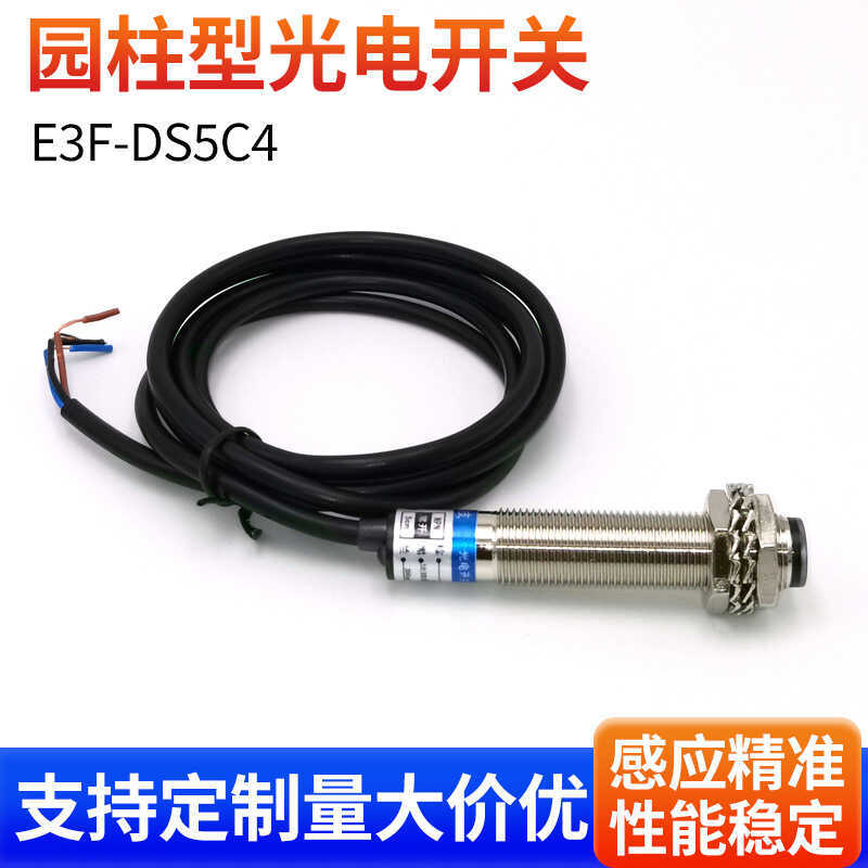 Photoelectric Switch Sensor E3F1-DS5C4 Diflection NPN Normally Open ...