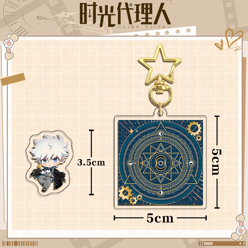 Link Click Golden Star Keychain Sandwich Craftsmanship Double sided HD ...