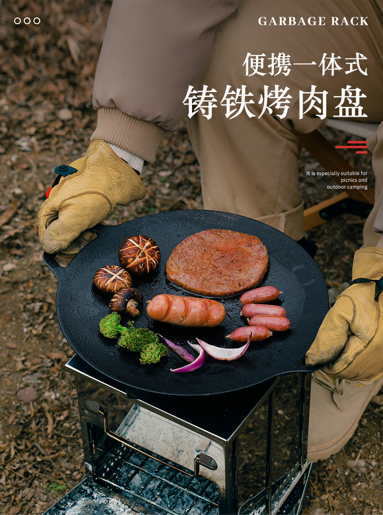[Dodo Shopping] Xingsen Same Style Outdoor Camping Barbecue Pan 30cm ...