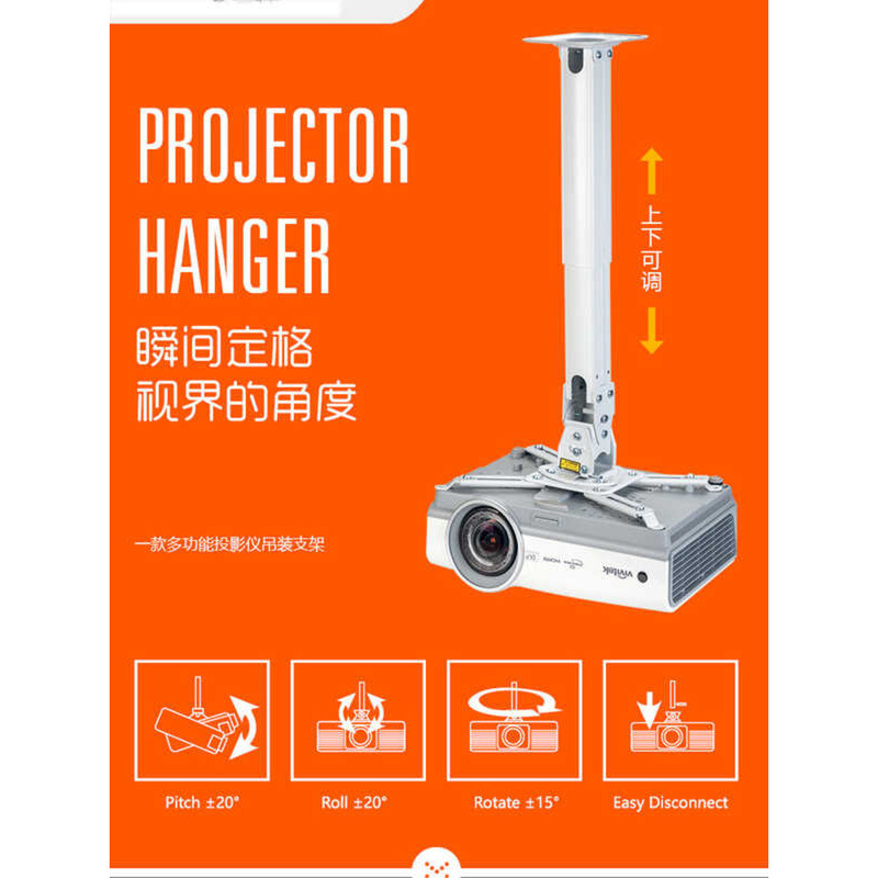 Projector Hanger Epson Household Ceiling Adjustable Retractable Bracket ...
