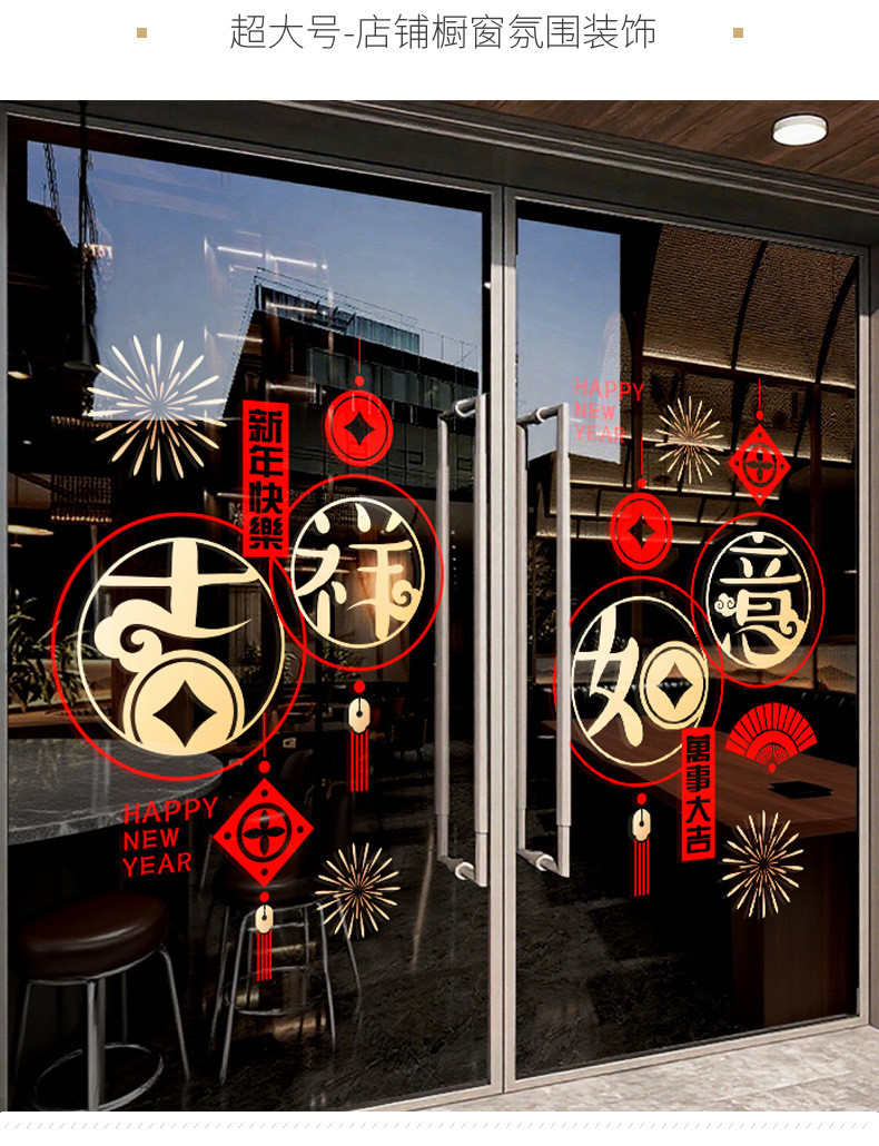 2026 CNY Window Stickers Year of the Horse Static Cling Glass Decals ...