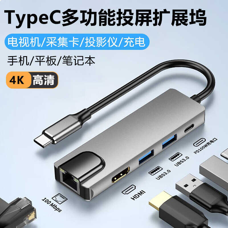 Type c Docking Station hdmi Projection Screen Conversion usb Splitter ...