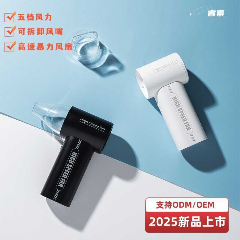2025 Fan Turbo Fan High Speed Pressurized Hurricane Hair Dryer Vacuum ...