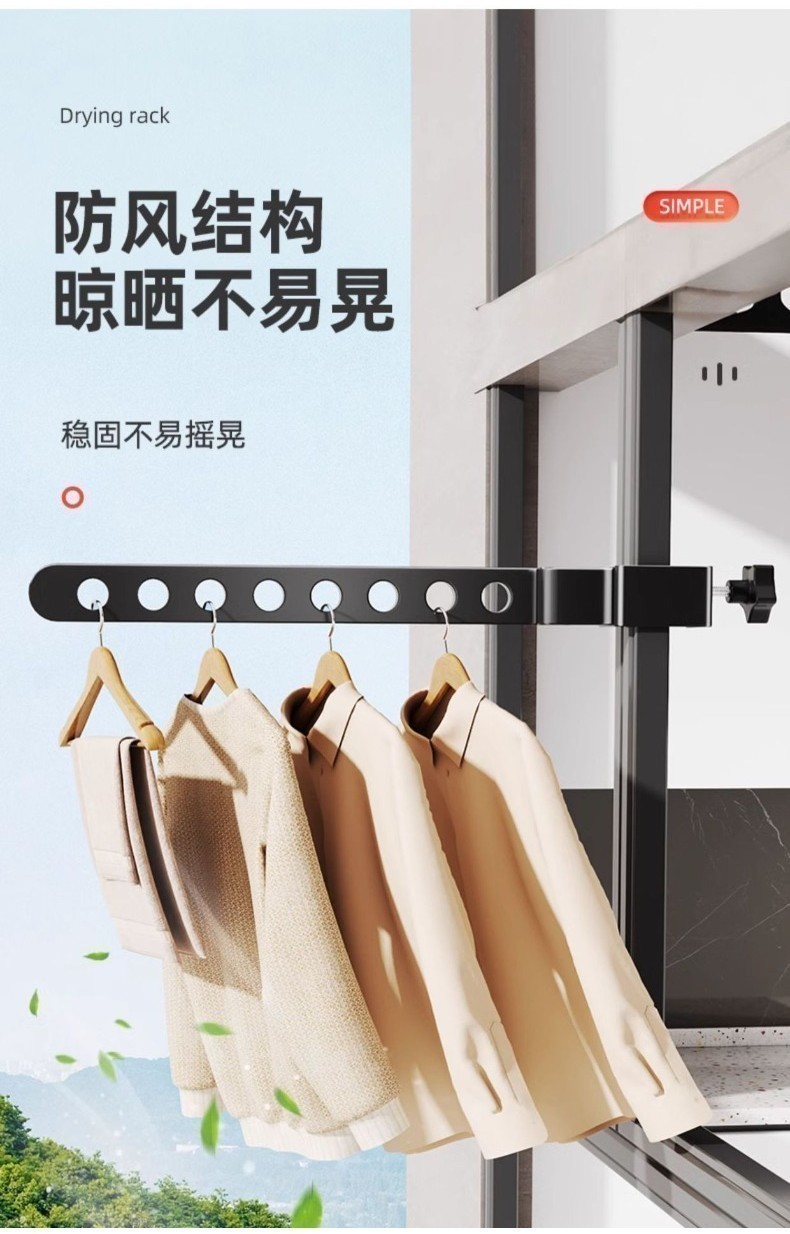 Adjustable Window Drying Rack Wall Mounted Clothes Hanger Foldable ...