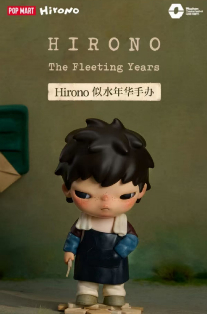 POPMART Hirono The Fleeting Years Limited Figures pop mart hirono