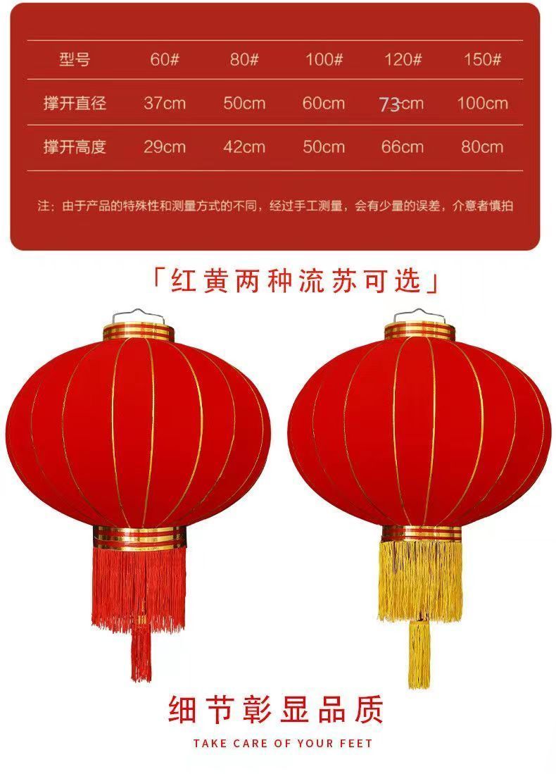 2PCS 新年大红灯笼灯 吊灯 中国风户外阳台大门绒布灯笼 挂饰 新年装饰 Chinese New Year Red Lantern ...