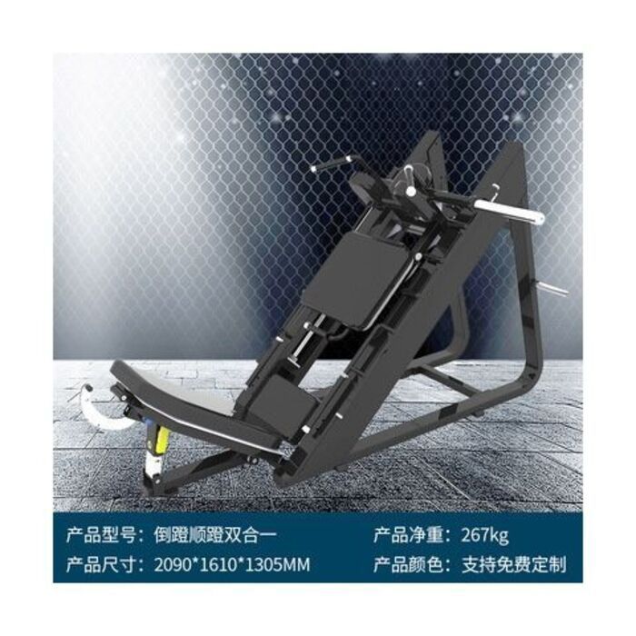 PH Yimai Gym Commercial Hummer Incline Leg Machine 45 Degree Angle ...