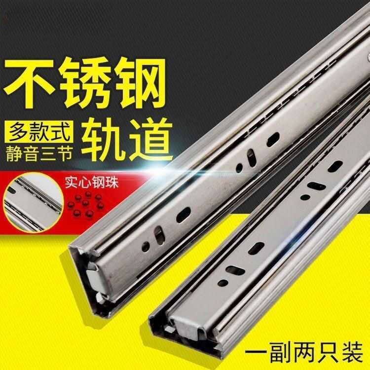 Thick Stainless Steel Drawer Track Guide Track Slide Keyboard Bracket ...