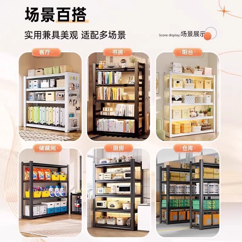 Household Multi-layer Storage Rack Living Room Bookshelf Utility Room ...