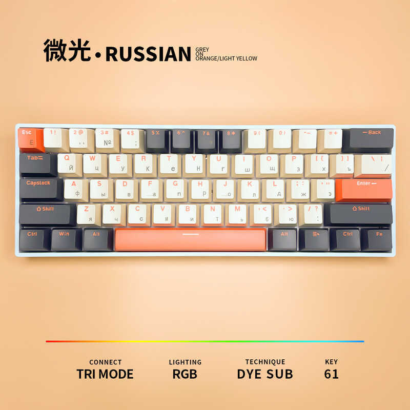 N Russian Shimmer Theme H61-Key Position Green Axis Wired Wireless Mini ...