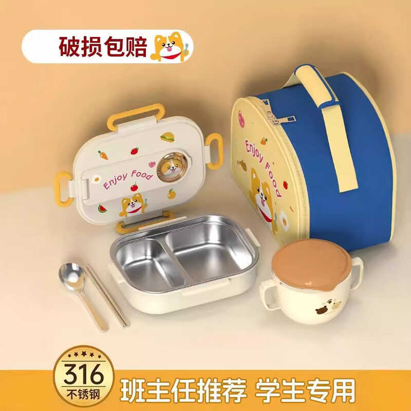 Green Apple High-value Insulated Lunch Box Lunch Box Student Dedicated ...
