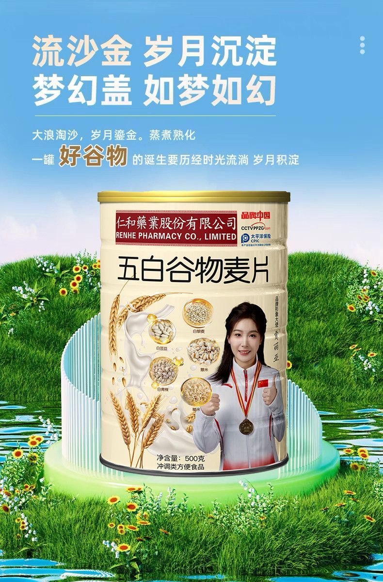 【超大罐】五白谷物即食麦片免煮中老年早餐高膳食纤维冲饮即食 | Shopee Singapore