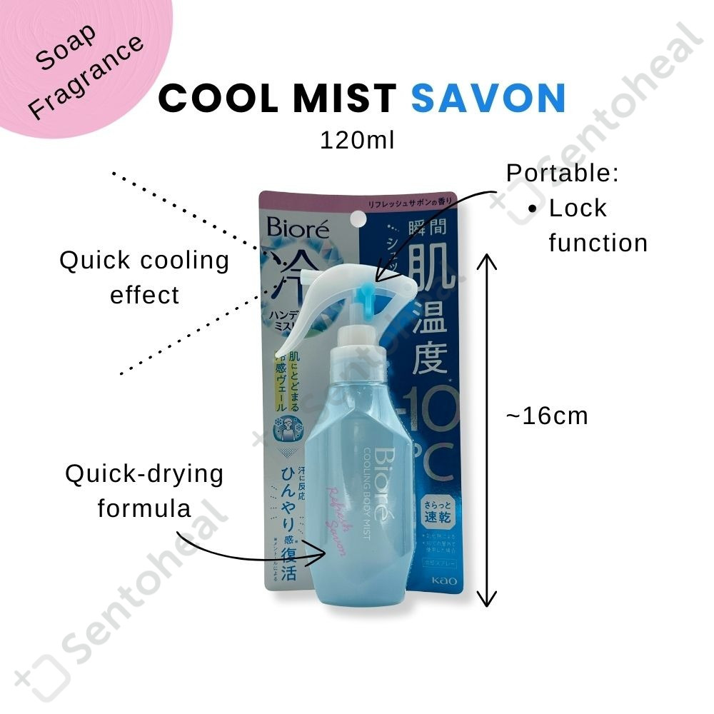 Biore Cold Cooling Body Mist Spray 120ml - Refreshing Savon/ Unscented ...