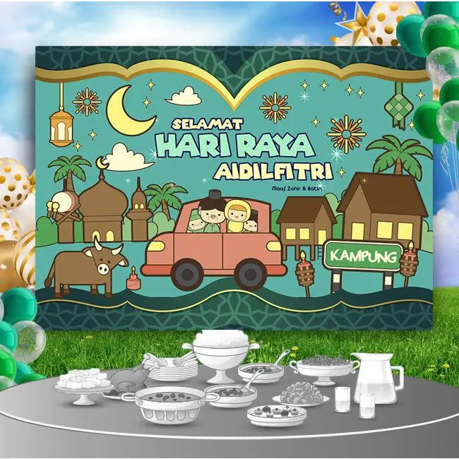 Eid Mubarak Backdrops Ramadan Background Hari Raya Banner Party ...