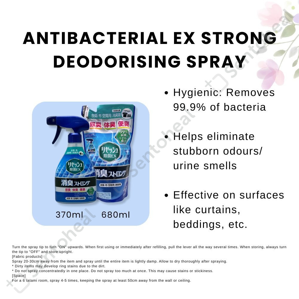 Kao Resesh Refresh Antibacterial EX Fabric Freshener Spray ...