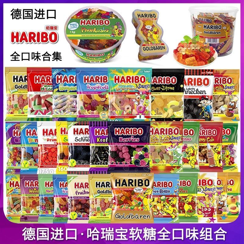 Buy haribo Products At Sale Prices Online - June 2026 | Shopee Singapore