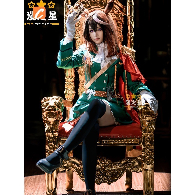 Anime Game Umamusume Pretty Derby Rudolf Symbol Cosplay Clothing Full ...
