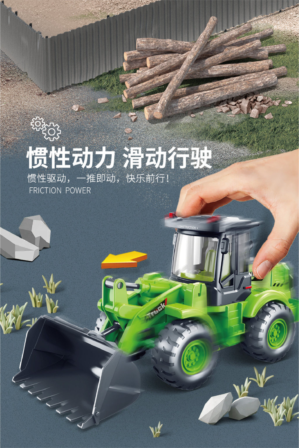 Backhoe-Bulldozer-Children's Toy Loader Inertia System Lifting Arm ...